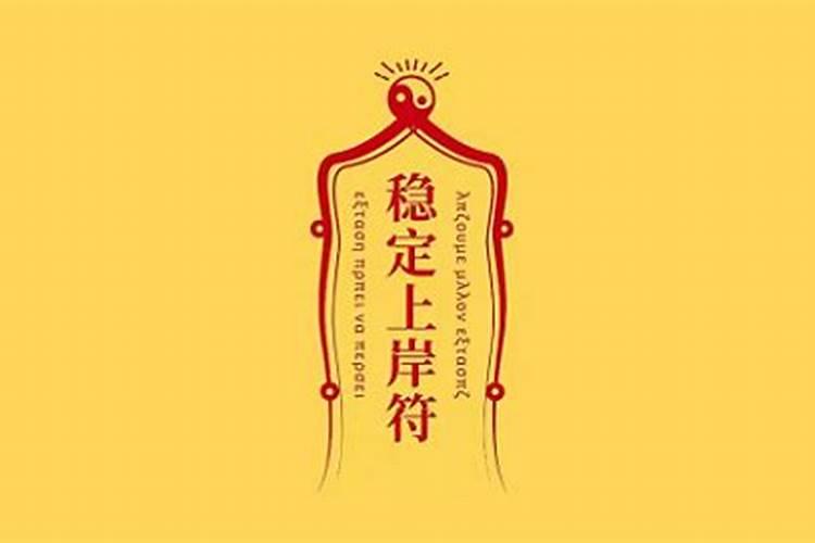 龙年今年运势2025