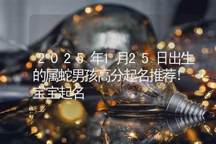 2022年犯太岁有哪几个生肖