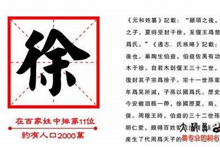 2023年太岁符去哪里画