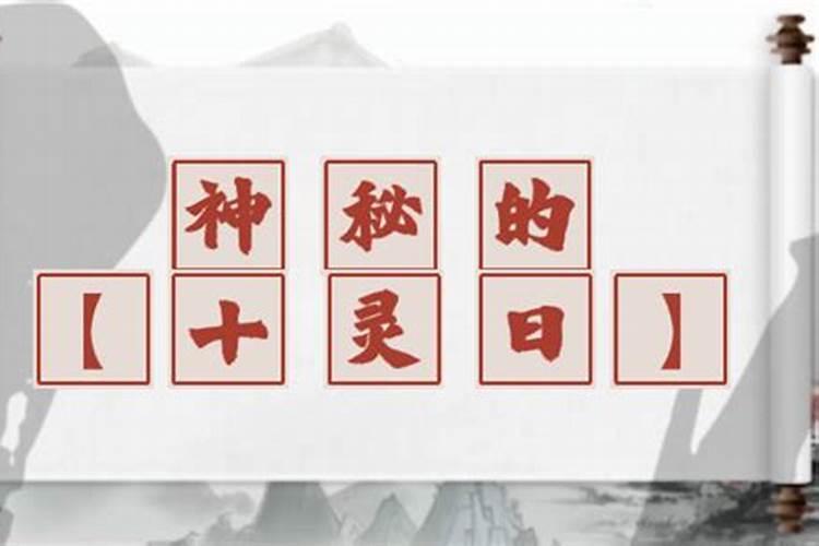 八字不合被父母拆散了怎么破解呢