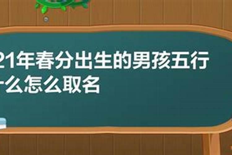 龙抬头出生的男孩取名叫什么