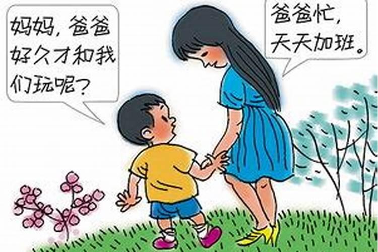 梦见爸爸出轨了要跟妈妈离婚