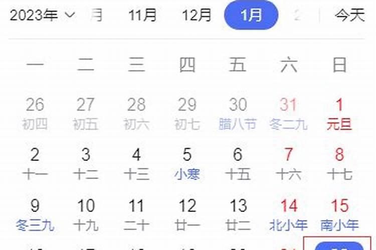 今年春节什么时候2022