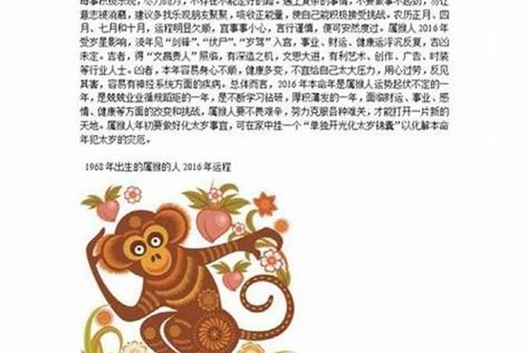 本命年可以结婚吗属龙女的