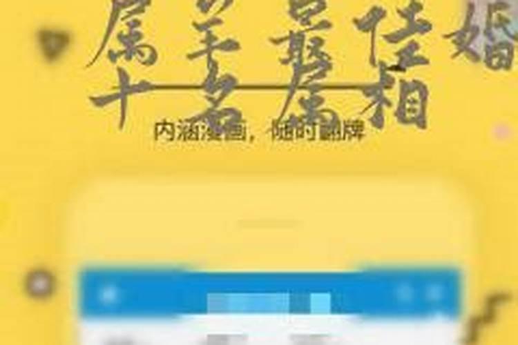 五行缺火用什么补救