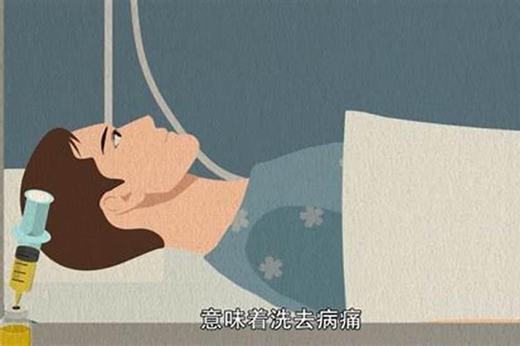 梦见死去的母亲在洗澡