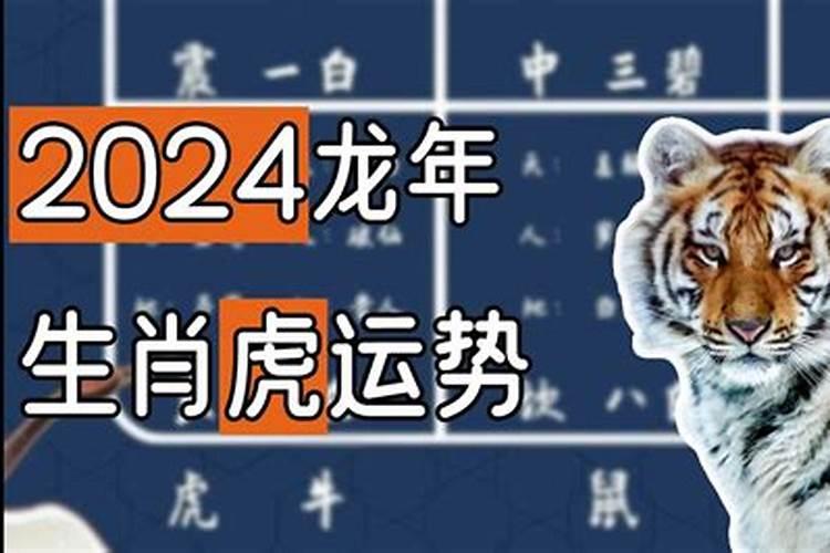 2021年犯太岁的生肖适合佩戴什么饰品