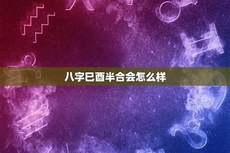 80年5月出生2024运势