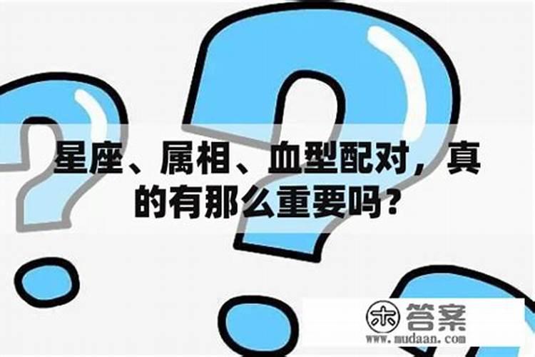 属相跟星座有科学依据吗