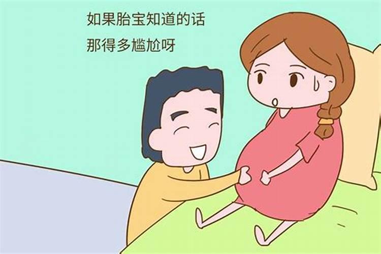 老公梦到怀孕的妻子生孩子了