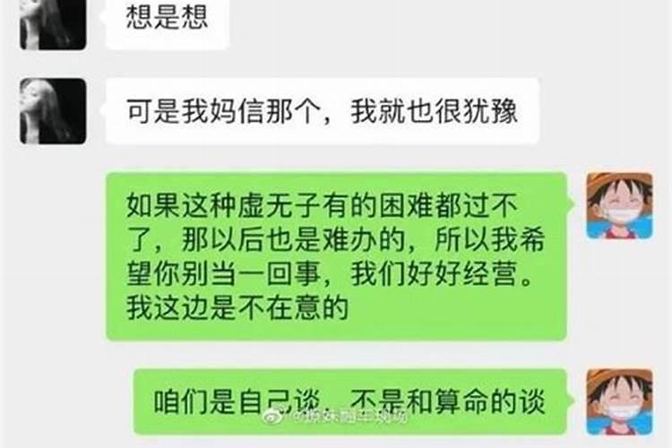 孕妇梦到给死去的亲人烧纸钱