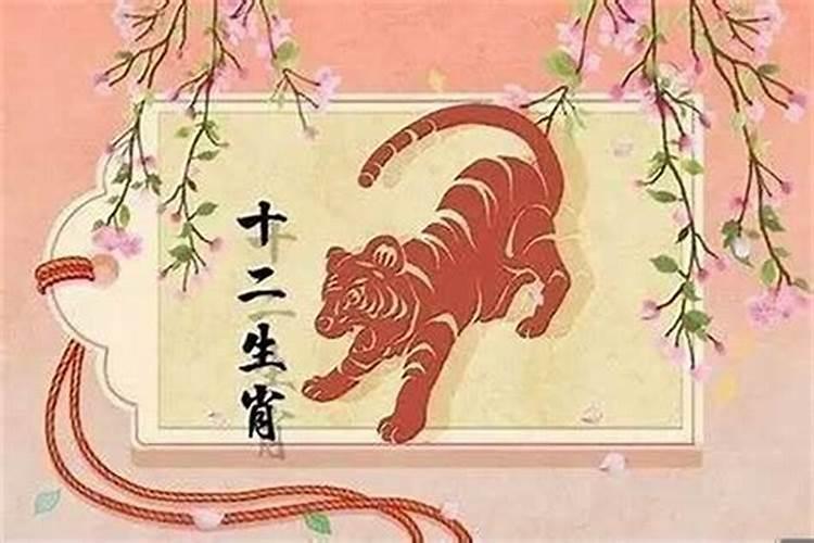 [year]属虎本命年运势