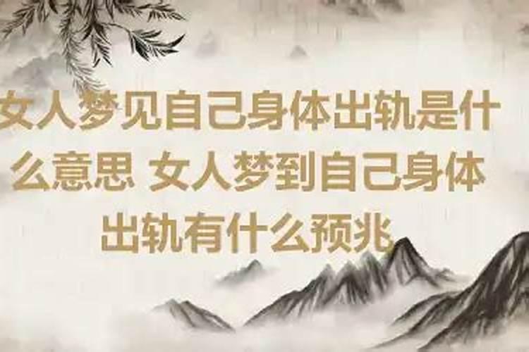 梦见洗菜是什么寓意