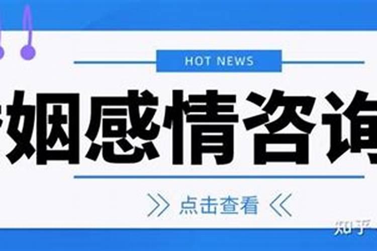 怎么样看婚姻情感老师专不专业