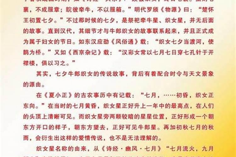 八字里比杀是什么意思