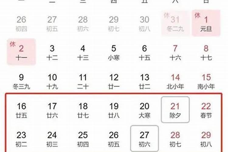 2023年什么时候春节高速免费