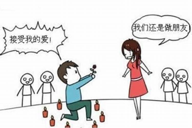 梦见被人表白拒绝了怎么回事