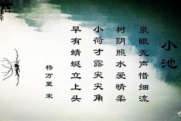 八字缺土要取什么名字