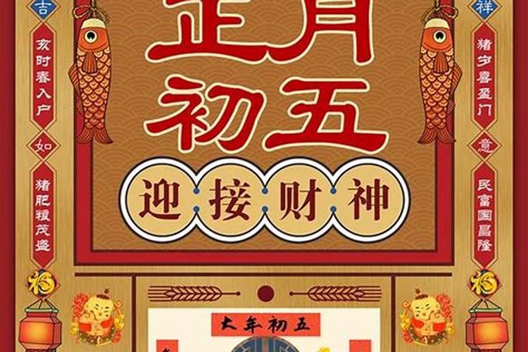 明年农历九月初九日子好吗