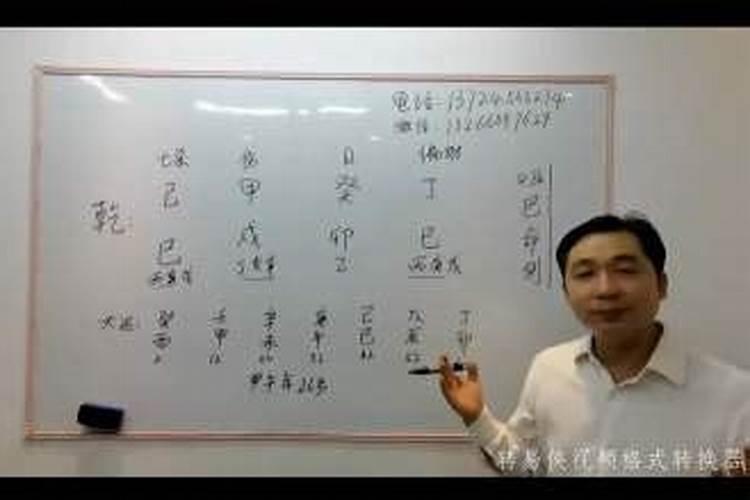 盲派八字什么意思