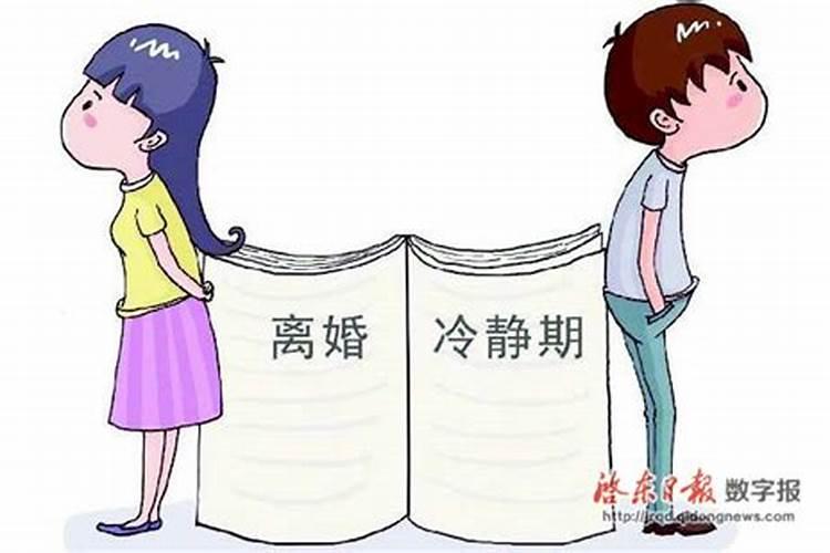 合婚相冲怎么办离婚手续