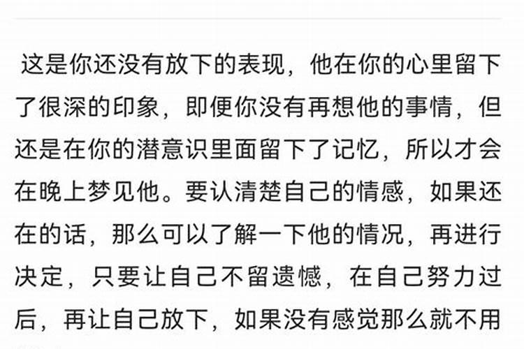 梦到对象跟别的女人在一起什么意思