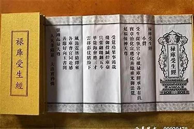 夫妻刑克是八字不合吗