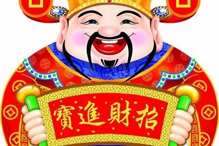 中国哪个地方有财神节啊最近