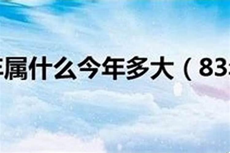 93年属鸡的人2021年多大了