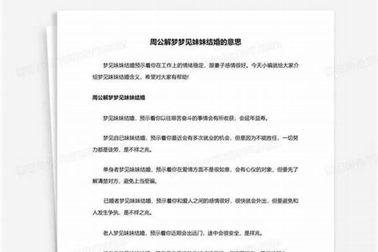 梦见自己收养了好几只猫什么意思