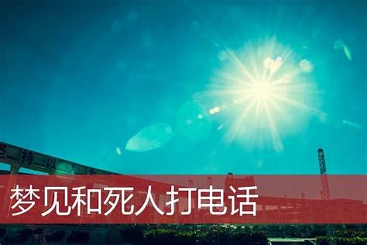 学生梦见和同学坐大巴出去玩