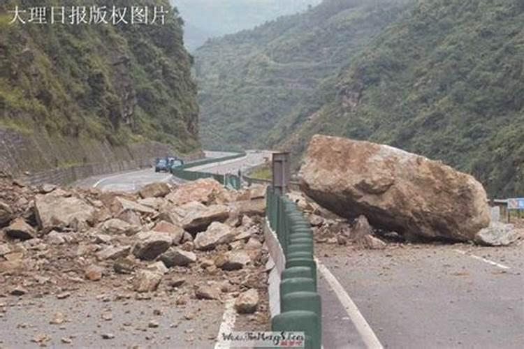 梦见前方道路坎坷