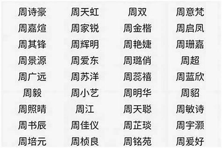 三个属马的人建群名字大全霸气