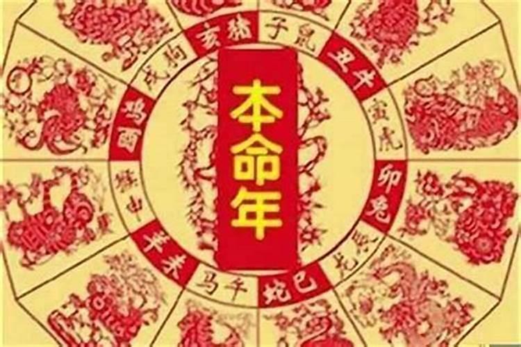 2023犯太岁忌讳什么事