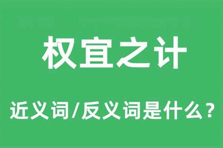 八字哪些信息不利婚姻