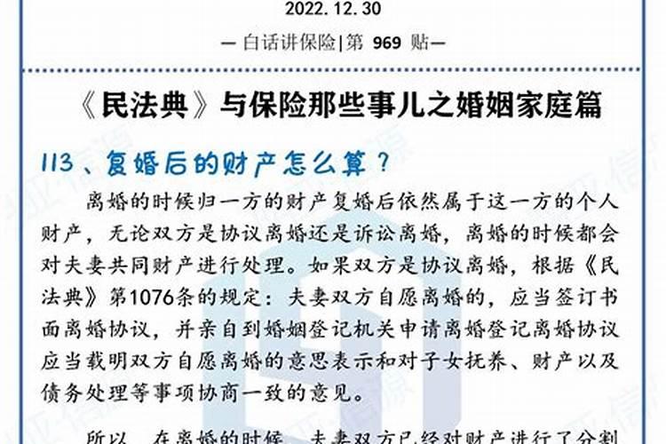 2023年猪人值太岁是啥意思呀