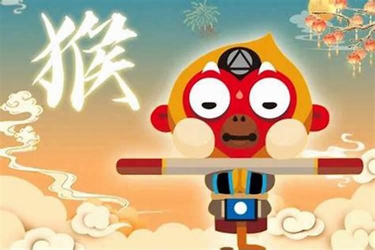 属猴的人创业