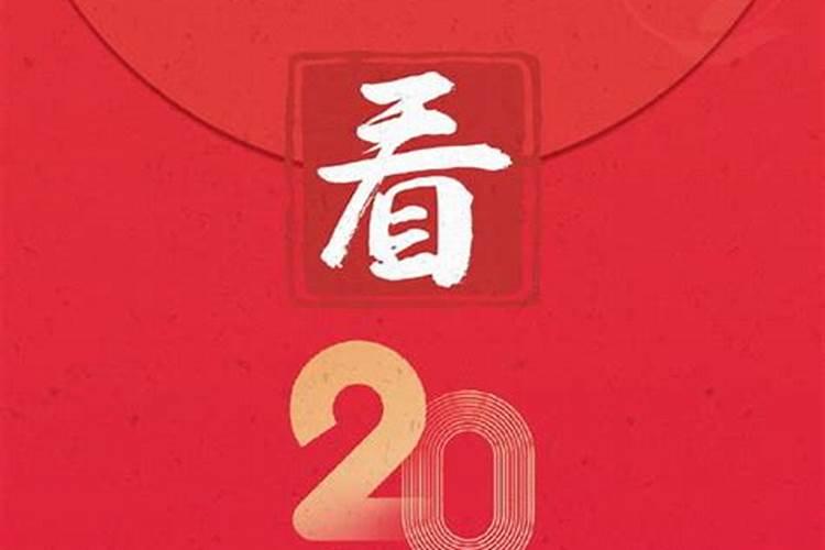 乔迁吉日2023年4月最佳时间