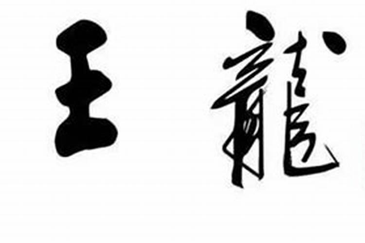 18年夏至是几月几号生日