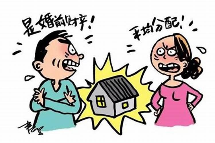 组合婚姻离婚财产如何分配