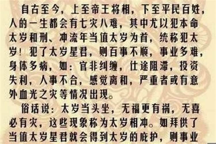 梦见旧情人什么意思啊