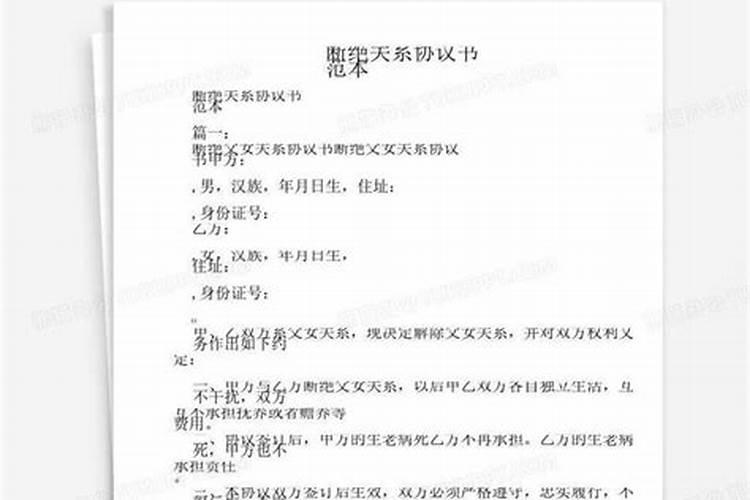 女梦见死去的亲人生病什么意思