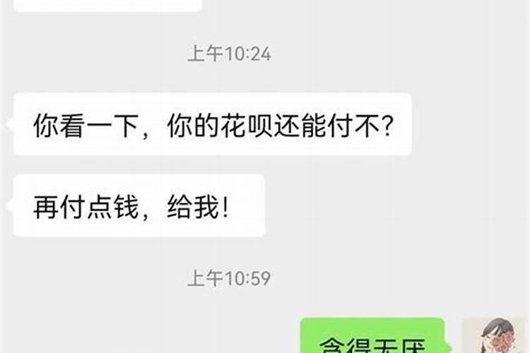 昨天晚上梦见我前夫了