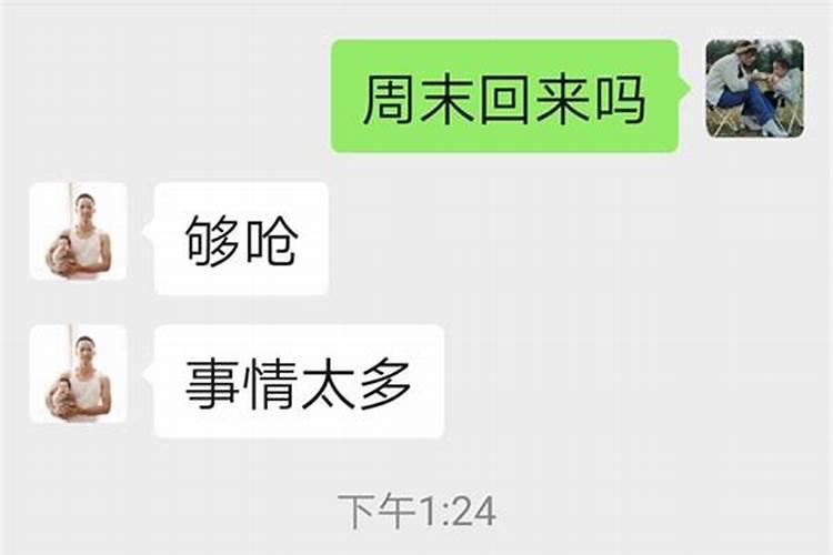 梦见前世的老公是一个军人啥意思