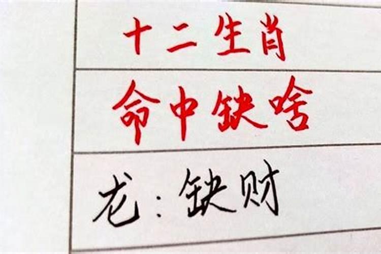 八字推命最准的日子