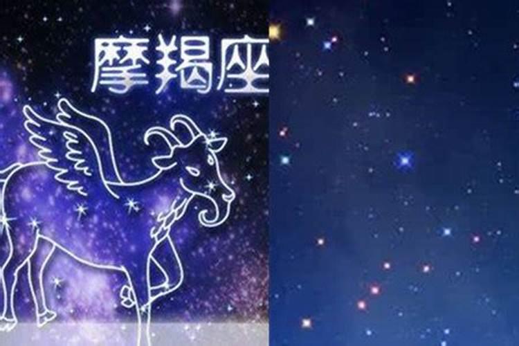 摩羯座男生喜欢什么星座女生