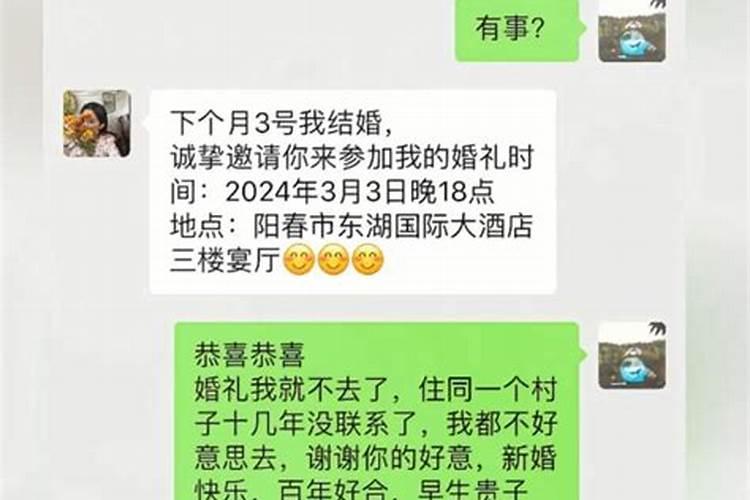 本命年结婚化解方法