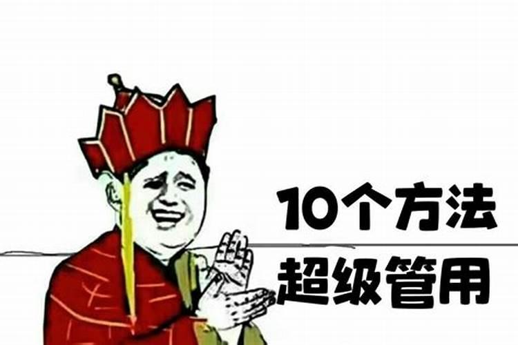 形容一个人运气差到极点会好转