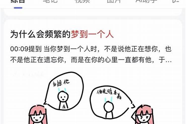 梦见妹妹回家了什么意思