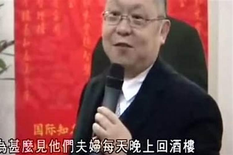 秦东魁谈财运